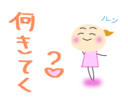 Yuki who loves watching games. sticker #7462843