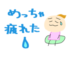 Yuki who loves watching games. sticker #7462844