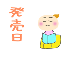 Yuki who loves watching games. sticker #7462845