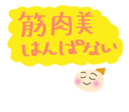 Yuki who loves watching games. sticker #7462846