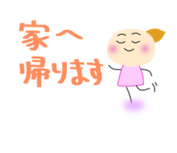 Yuki who loves watching games. sticker #7462848