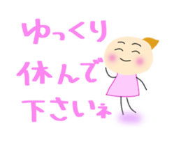 Yuki who loves watching games. sticker #7462849