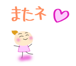 Yuki who loves watching games. sticker #7462850