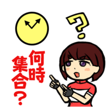 Sticker for cyclist sticker #7462909