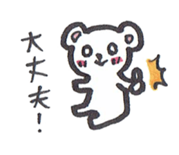 Cute Pinkbare sticker #7462958