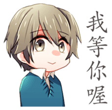 Friendly Boys (Simplified Chinese) sticker #7463039