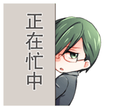 Friendly Boys (Simplified Chinese) sticker #7463047