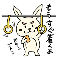 Frequently used rabbit sticker #7463143