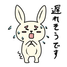 Frequently used rabbit sticker #7463144