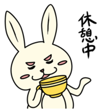 Frequently used rabbit sticker #7463146