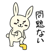 Frequently used rabbit sticker #7463150