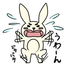 Frequently used rabbit sticker #7463155