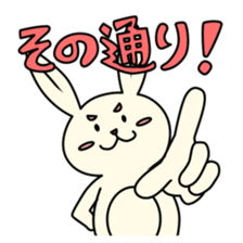 Frequently used rabbit sticker #7463171