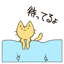 Animals waiting for a reply sticker #7463175