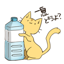 Animals waiting for a reply sticker #7463180