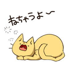 Animals waiting for a reply sticker #7463184