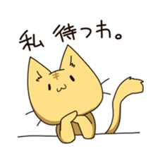 Animals waiting for a reply sticker #7463189