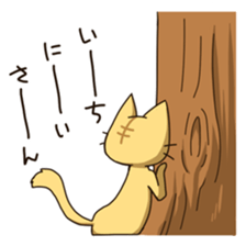 Animals waiting for a reply sticker #7463199