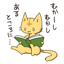 Animals waiting for a reply sticker #7463200