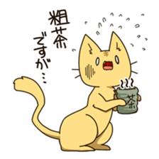 Animals waiting for a reply sticker #7463202