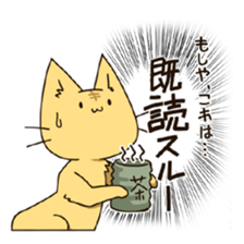 Animals waiting for a reply sticker #7463203