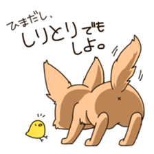 Animals waiting for a reply sticker #7463209