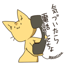 Animals waiting for a reply sticker #7463210