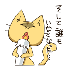 Animals waiting for a reply sticker #7463211