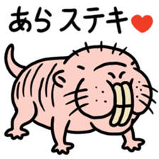 Sticker of the world rare animal sticker #7463295