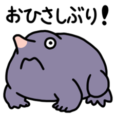 Sticker of the world rare animal sticker #7463296