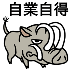 Sticker of the world rare animal sticker #7463301