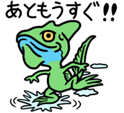 Sticker of the world rare animal sticker #7463304