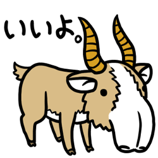 Sticker of the world rare animal sticker #7463308