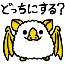 Sticker of the world rare animal sticker #7463310