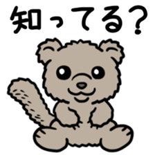 Sticker of the world rare animal sticker #7463312