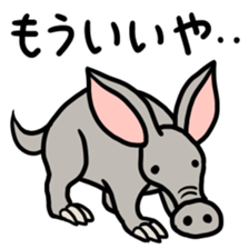 Sticker of the world rare animal sticker #7463319