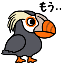 Sticker of the world rare animal sticker #7463321