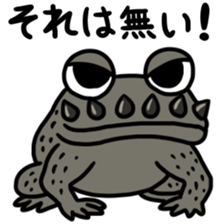 Sticker of the world rare animal sticker #7463329