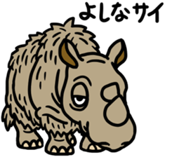 Sticker of the world rare animal sticker #7463331