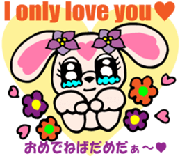 Japanese dialect 3 Tohoku ver English sticker #7463733