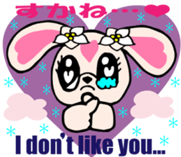 Japanese dialect 3 Tohoku ver English sticker #7463735