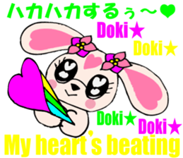 Japanese dialect 3 Tohoku ver English sticker #7463737