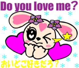 Japanese dialect 3 Tohoku ver English sticker #7463738