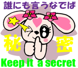 Japanese dialect 3 Tohoku ver English sticker #7463739