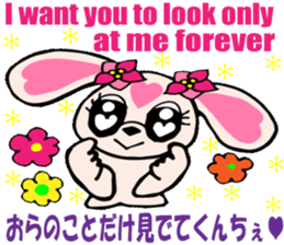 Japanese dialect 3 Tohoku ver English sticker #7463741