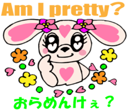 Japanese dialect 3 Tohoku ver English sticker #7463745