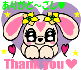 Japanese dialect 3 Tohoku ver English sticker #7463746