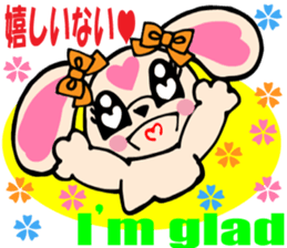 Japanese dialect 3 Tohoku ver English sticker #7463747