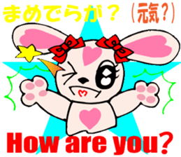 Japanese dialect 3 Tohoku ver English sticker #7463749