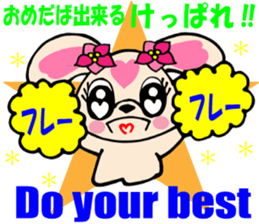 Japanese dialect 3 Tohoku ver English sticker #7463751